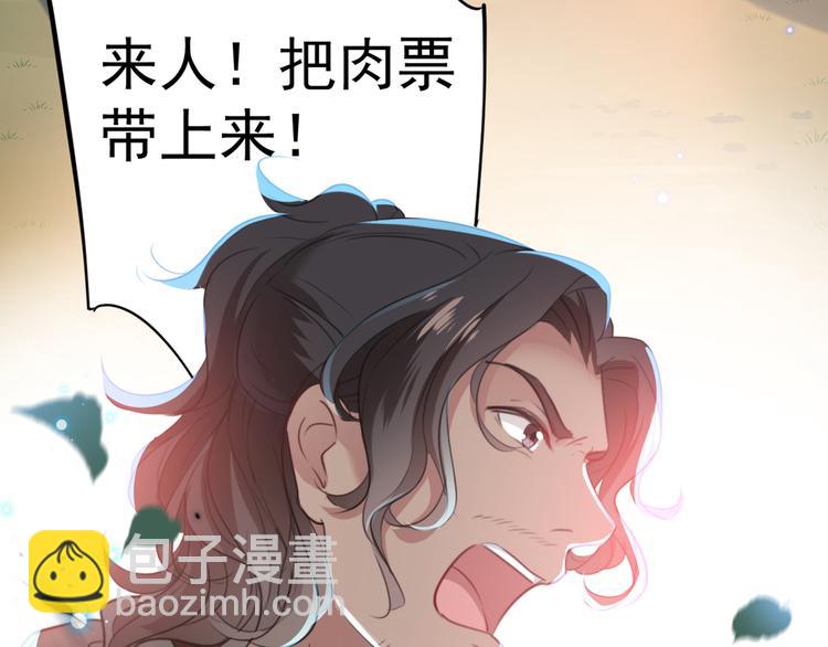 第193话 你可知罪！9
