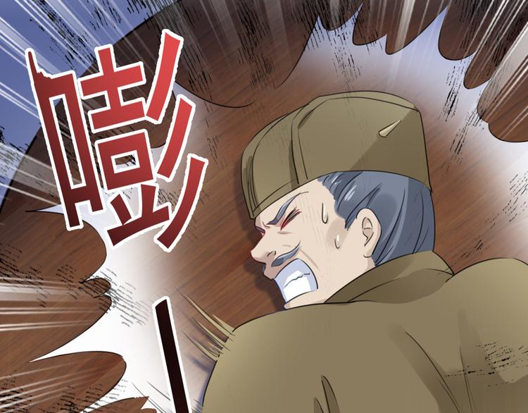 第193话 你可知罪！91
