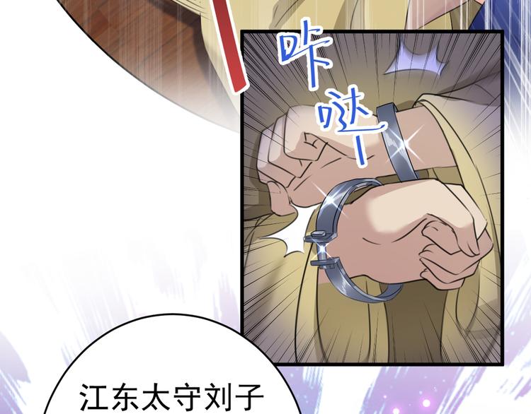 第193话 你可知罪！93