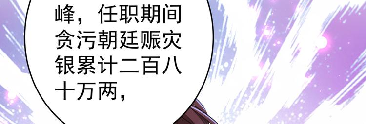 第193话 你可知罪！94