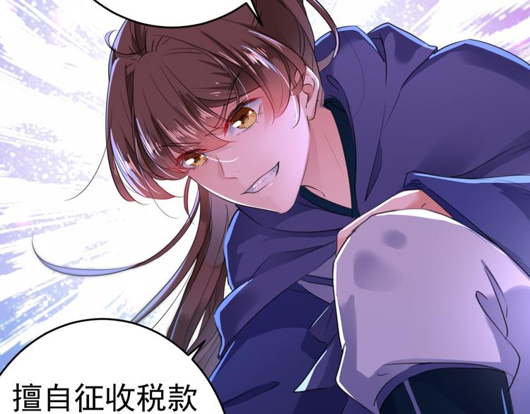 第193话 你可知罪！95