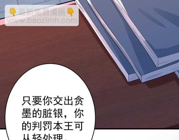 第194话 还不束手就擒！12