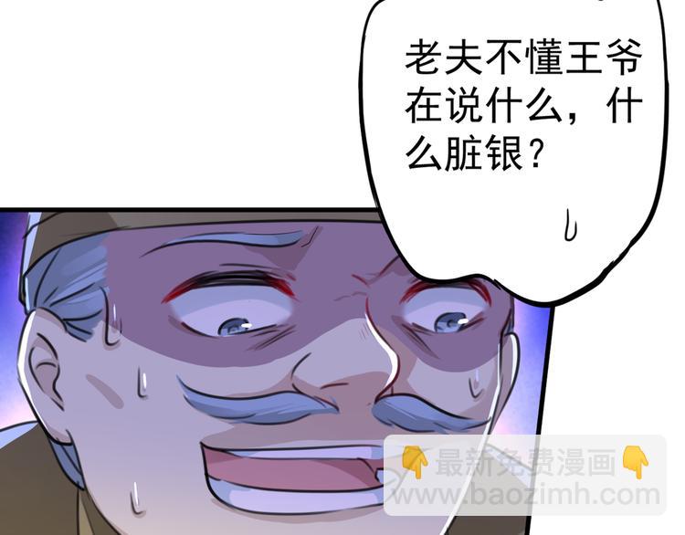 第194话 还不束手就擒！16