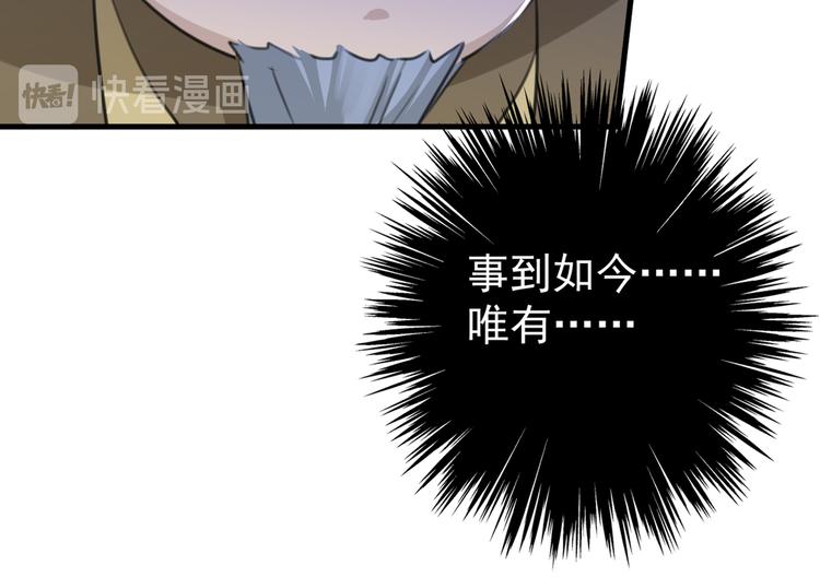 第194话 还不束手就擒！17