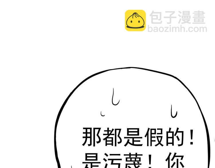 第194话 还不束手就擒！18