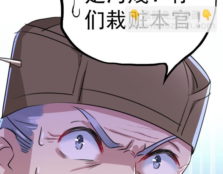 第194话 还不束手就擒！19