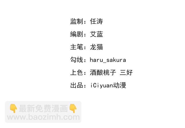 第194话 还不束手就擒！2