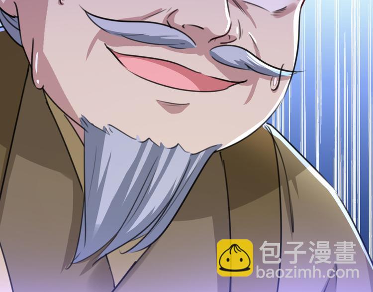 第194话 还不束手就擒！20
