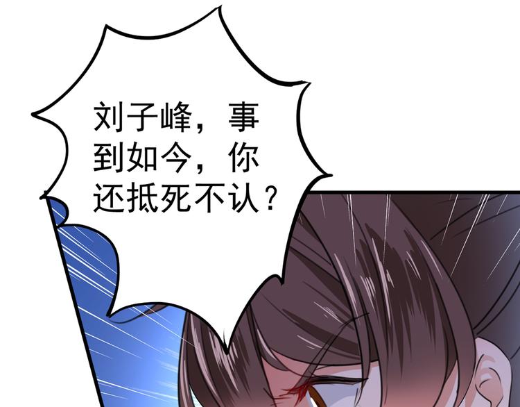 第194话 还不束手就擒！22