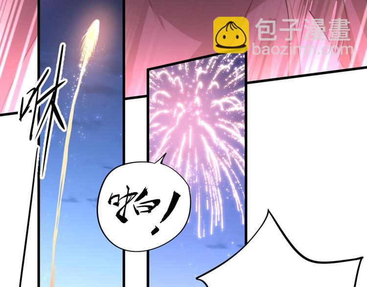 第194话 还不束手就擒！29