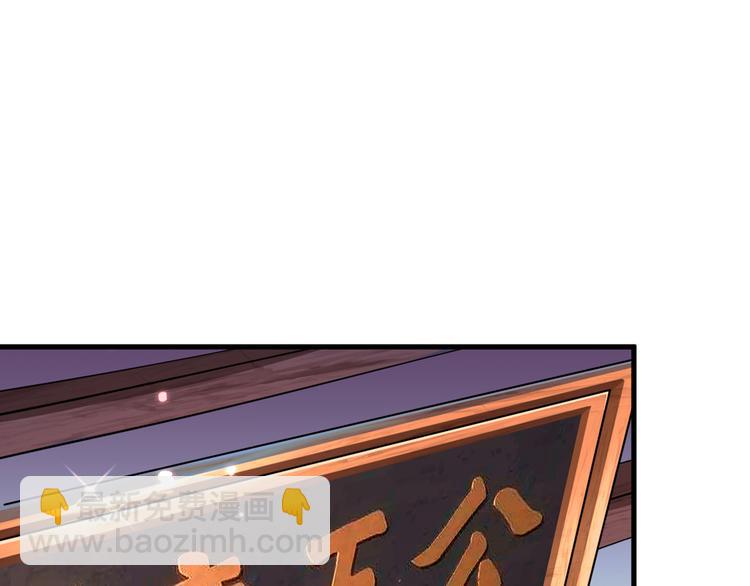 第194话 还不束手就擒！3