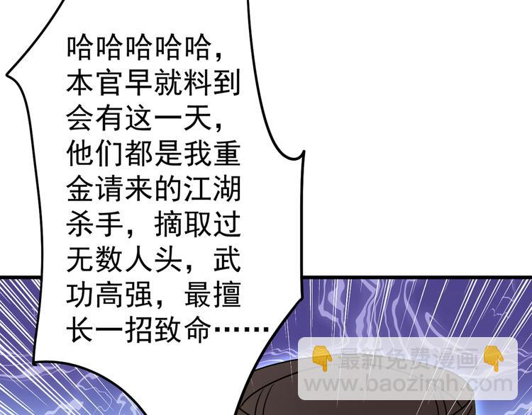第194话 还不束手就擒！37