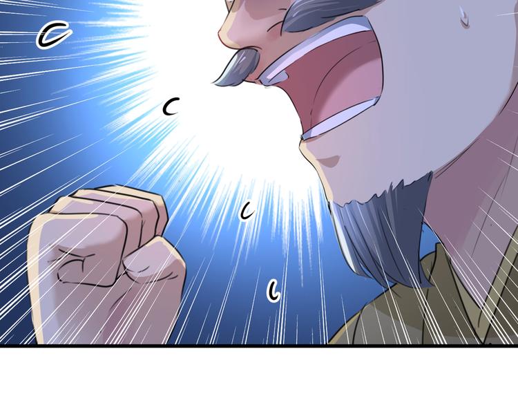 第194话 还不束手就擒！41