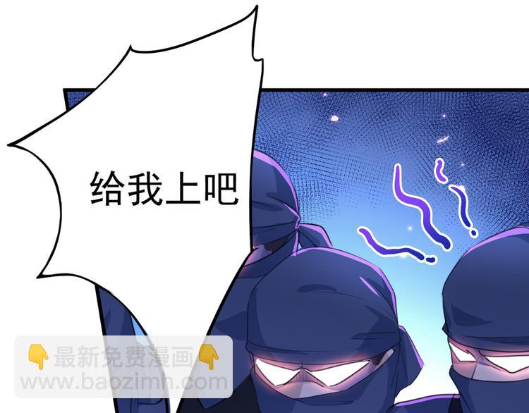 第194话 还不束手就擒！43