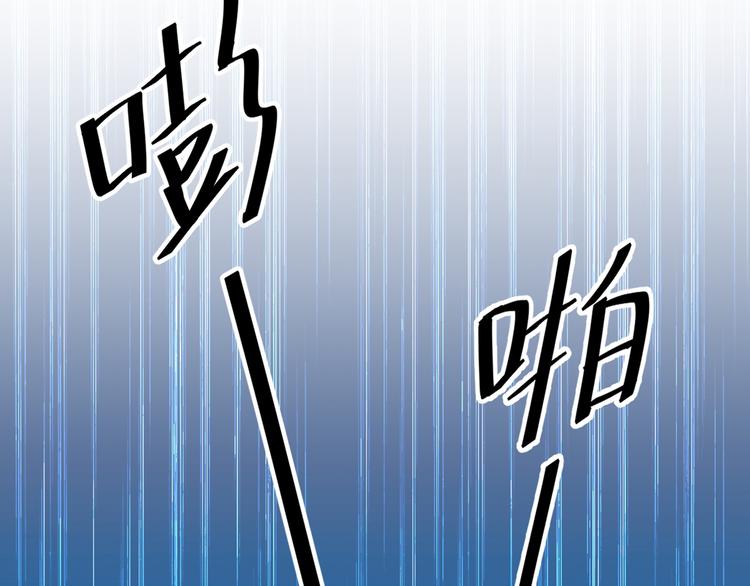 第194话 还不束手就擒！45