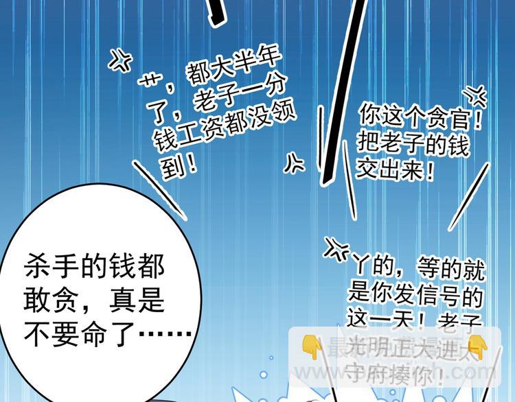 第194话 还不束手就擒！46