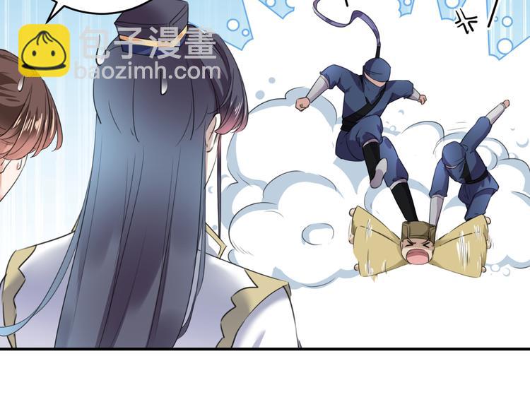 第194话 还不束手就擒！47