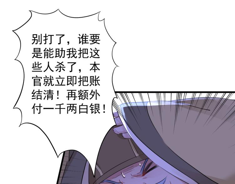 第194话 还不束手就擒！49