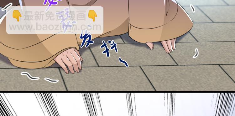 第194话 还不束手就擒！5