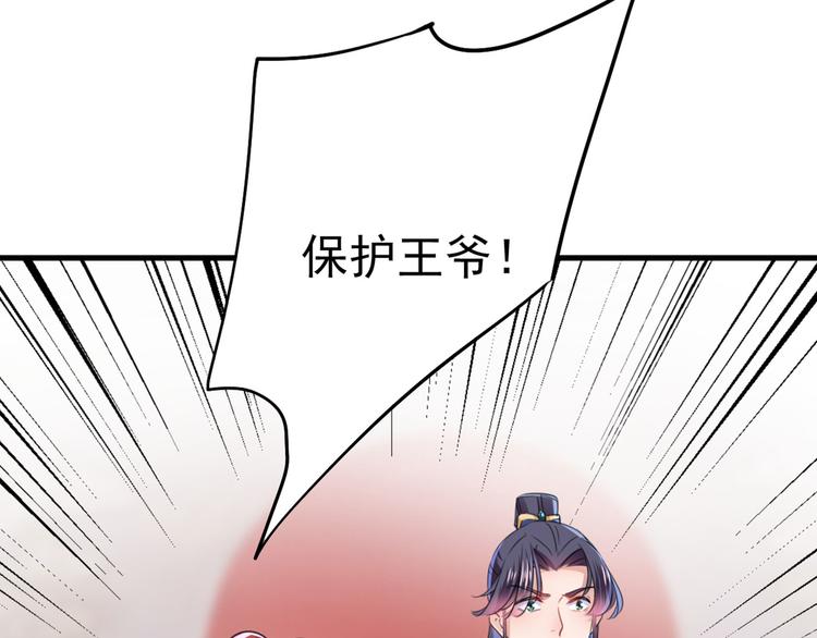 第194话 还不束手就擒！57