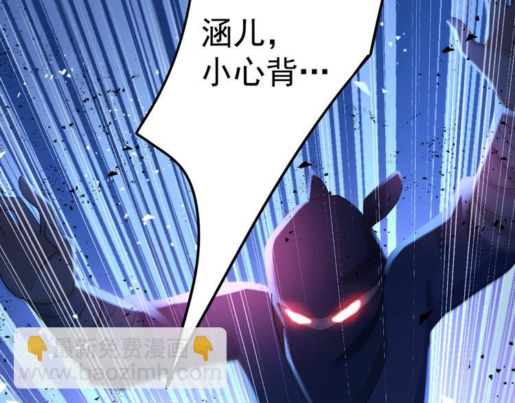 第194话 还不束手就擒！62