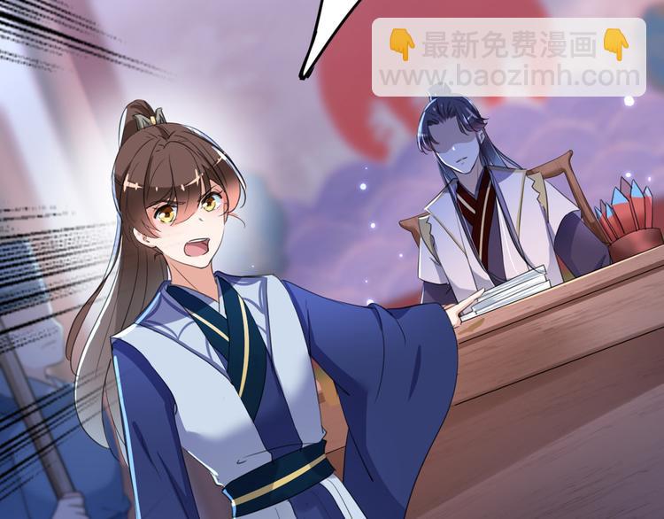 第194话 还不束手就擒！7
