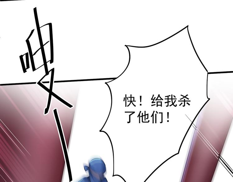 第194话 还不束手就擒！74
