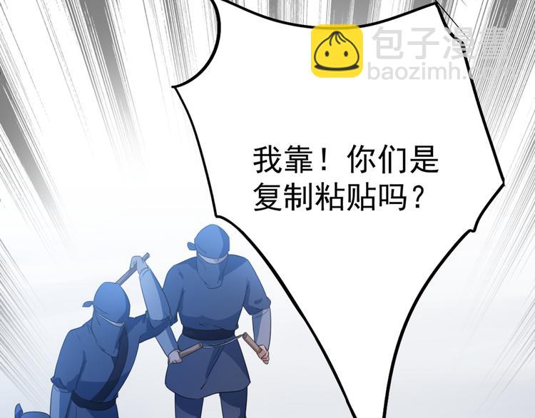 第194话 还不束手就擒！77