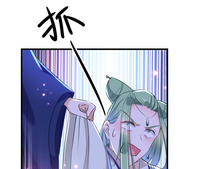 第194话 还不束手就擒！83