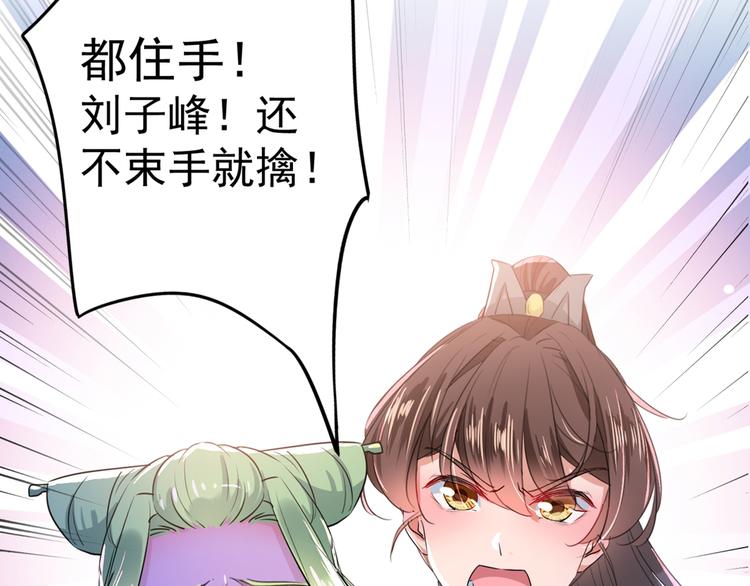 第194话 还不束手就擒！85