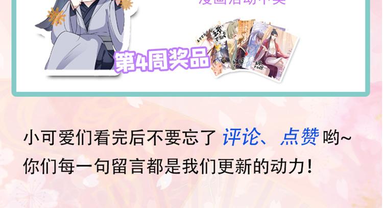 第194话 还不束手就擒！90
