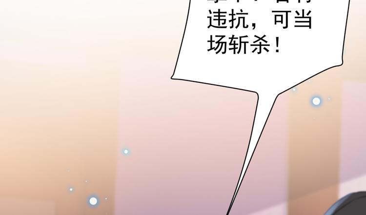 第195话 我的拳头铁的很40
