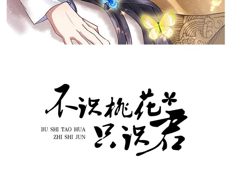 第196话 本王的动作太慢了！1