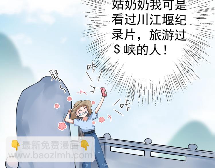 第196话 本王的动作太慢了！10