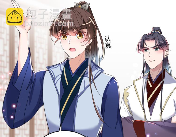 第196话 本王的动作太慢了！13