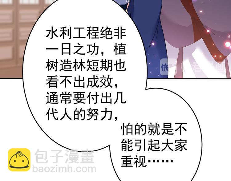 第196话 本王的动作太慢了！14