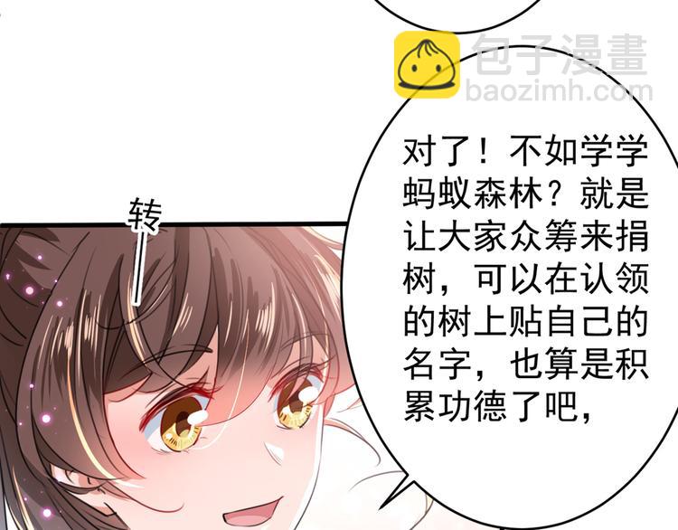 第196话 本王的动作太慢了！16