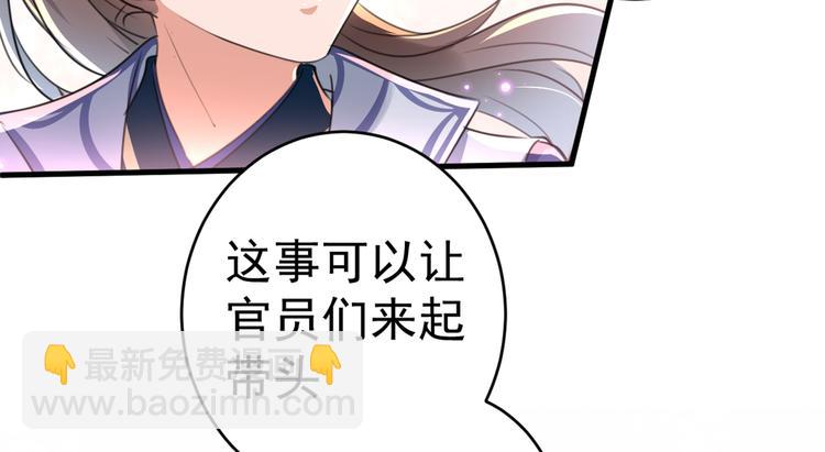 第196话 本王的动作太慢了！17