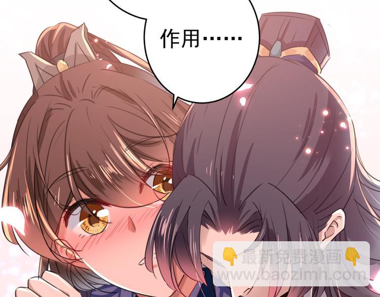 第196话 本王的动作太慢了！18