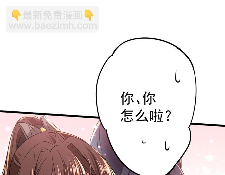 第196话 本王的动作太慢了！21