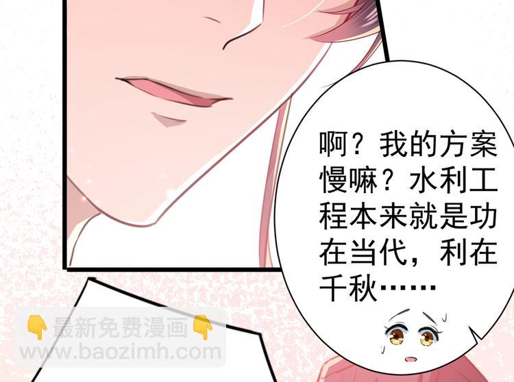 第196话 本王的动作太慢了！24