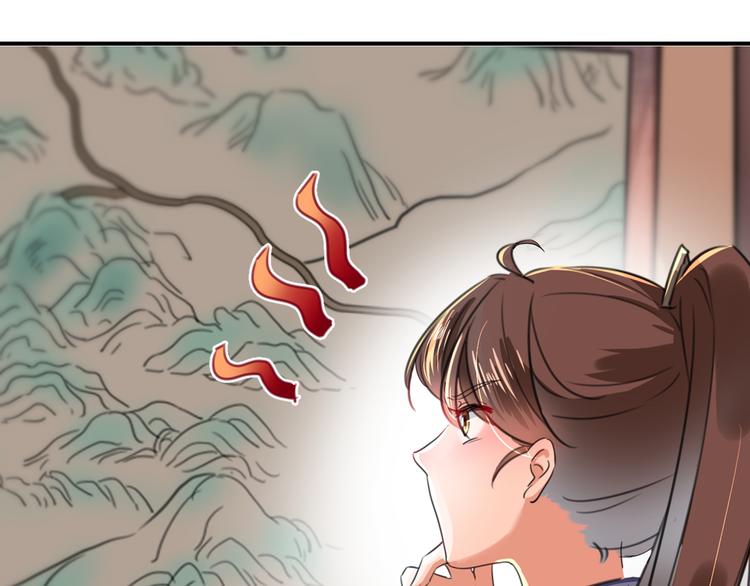 第196话 本王的动作太慢了！3