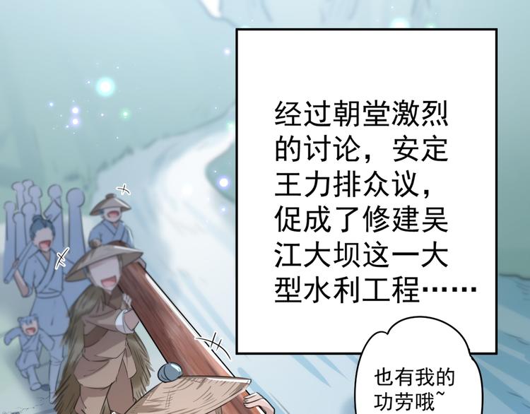 第196话 本王的动作太慢了！35