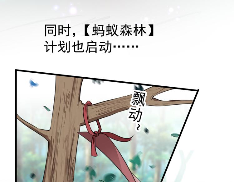 第196话 本王的动作太慢了！38
