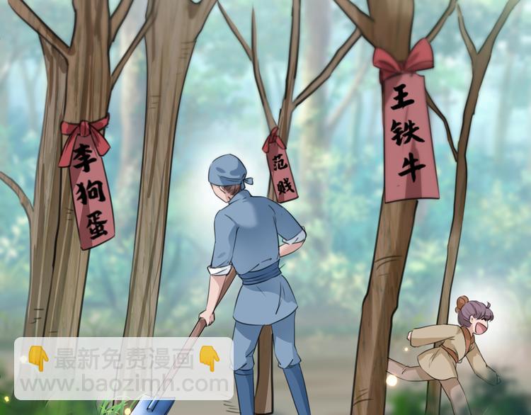 第196话 本王的动作太慢了！40