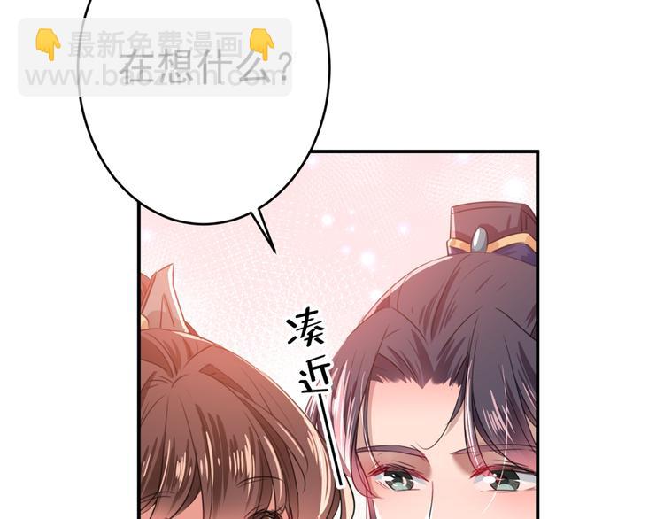 第196话 本王的动作太慢了！5