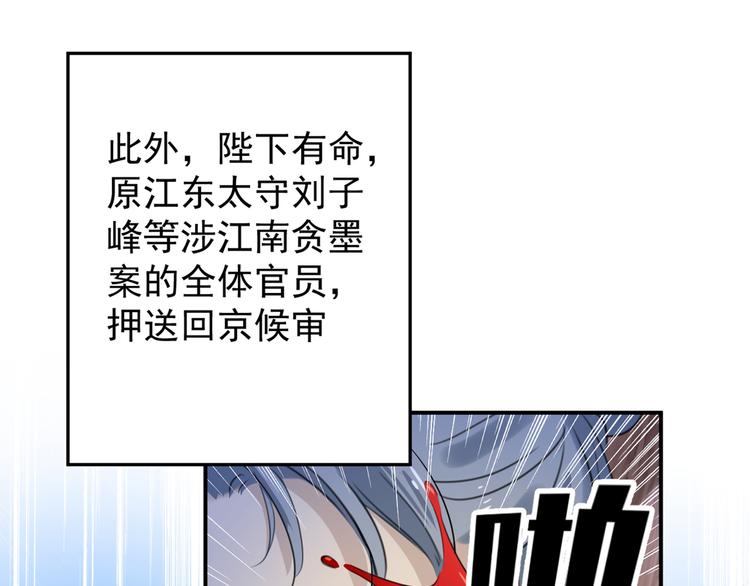 第196话 本王的动作太慢了！50