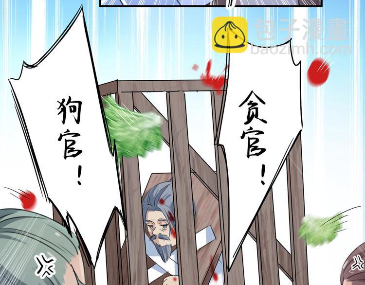 第196话 本王的动作太慢了！52