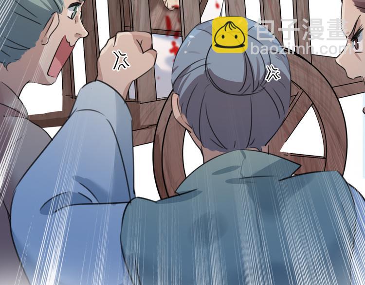 第196话 本王的动作太慢了！53