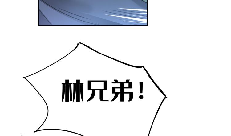 第196话 本王的动作太慢了！56